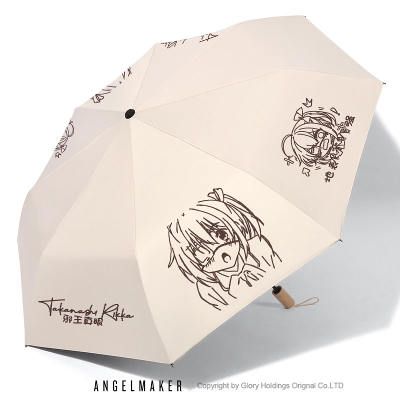 中二病也要谈恋爱周边晴雨两用伞