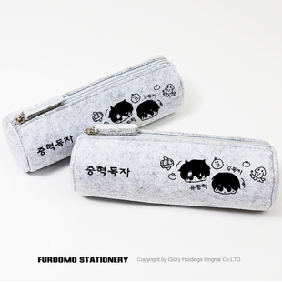 ORV 全知读者视角韩漫周边金独子刘众赫同人二次元学生笔袋文具袋