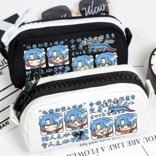龙岛异兽阿乐历险记周边同人谷子游戏二次元学生大容量文具包笔袋