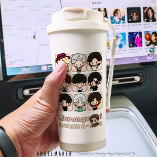 流氓叙事周边剧本杀阿奇黛利拉同人二次元不锈钢保温杯水杯咖啡杯