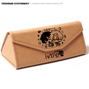 异形舞台周边ivan till 同人谷子吧唧二次元女学生眼镜盒文具笔盒