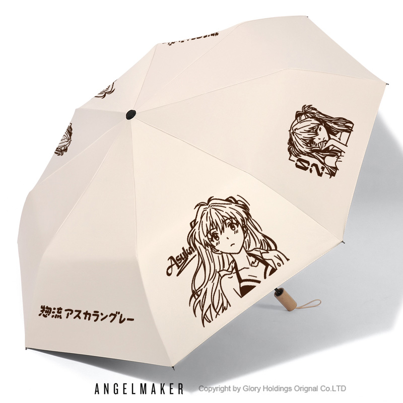 EVA线条明日香动漫晴雨两用伞