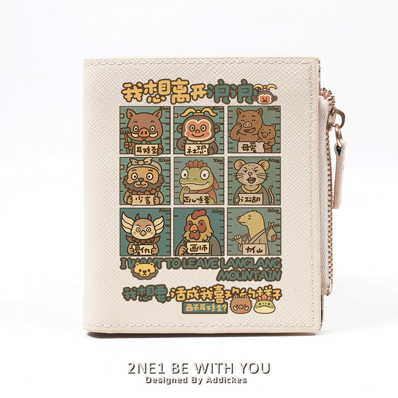浪浪山小妖怪 钱包 中国奇谭 动漫电影周边 二次元钱包卡包一体包,模玩/动漫/周边/娃圈三坑/桌游,动漫背包/钱包/箱包,淘宝优惠券,粉丝福利购,淘宝优惠卷
