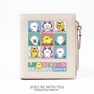 LESSERAFIM专辑周边 许允真 宫胁咲良 粉丝应援礼物 可爱钱包短款