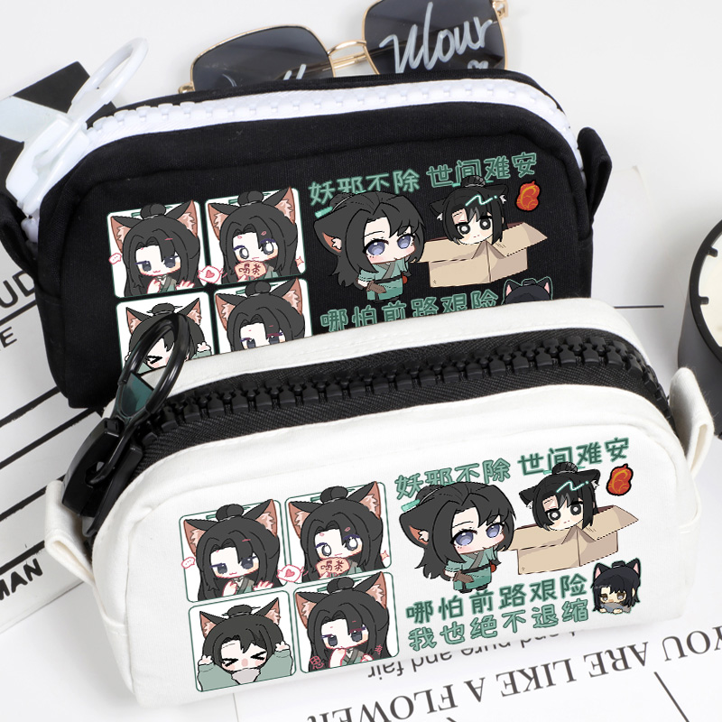 奇喵君周边猫三丰降妖记同人笔袋