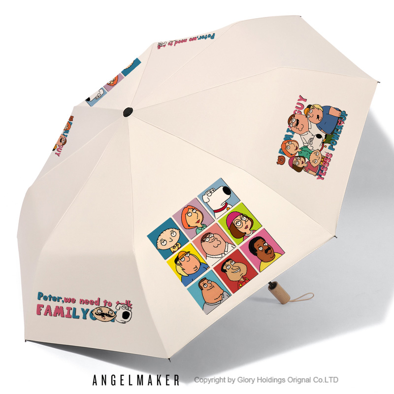 恶搞之家美漫周边晴雨两用伞