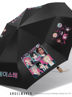 Alienstage异形舞台周边Mizi Sua ivan till同人晴雨两用雨伞防晒