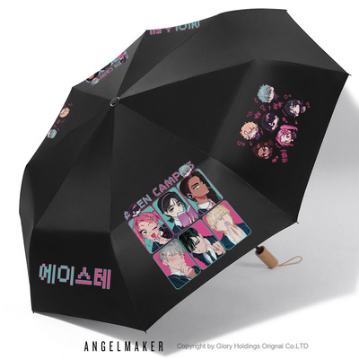 异形舞台周边同人晴雨两用雨伞