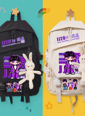 林俊杰 应援周边 专辑 JJ20 演唱会 同款 双肩包 背包 书包 学生