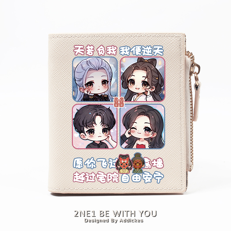 九重紫周边昭昭墨墨钱包卡包