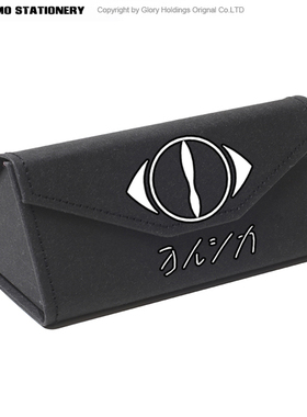 夜鹿yorushika周边 nico 唱见 n-buna 动漫二次元文具收纳 眼镜盒