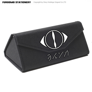 唱见 buna 动漫二次元 眼镜盒 夜鹿yorushika周边 文具收纳 nico