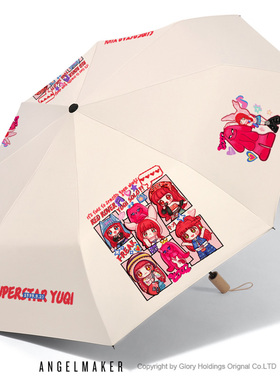 gidle宋雨琦gigi兔子专辑应援同款雨伞上学伞防晒遮阳伞晴雨两用