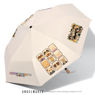 喜人奇妙夜2八仙子应援周边晴雨两用折叠遮阳防晒防紫外线太阳伞