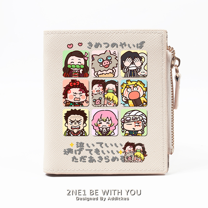 鬼灭之刃周边钱包卡包一体