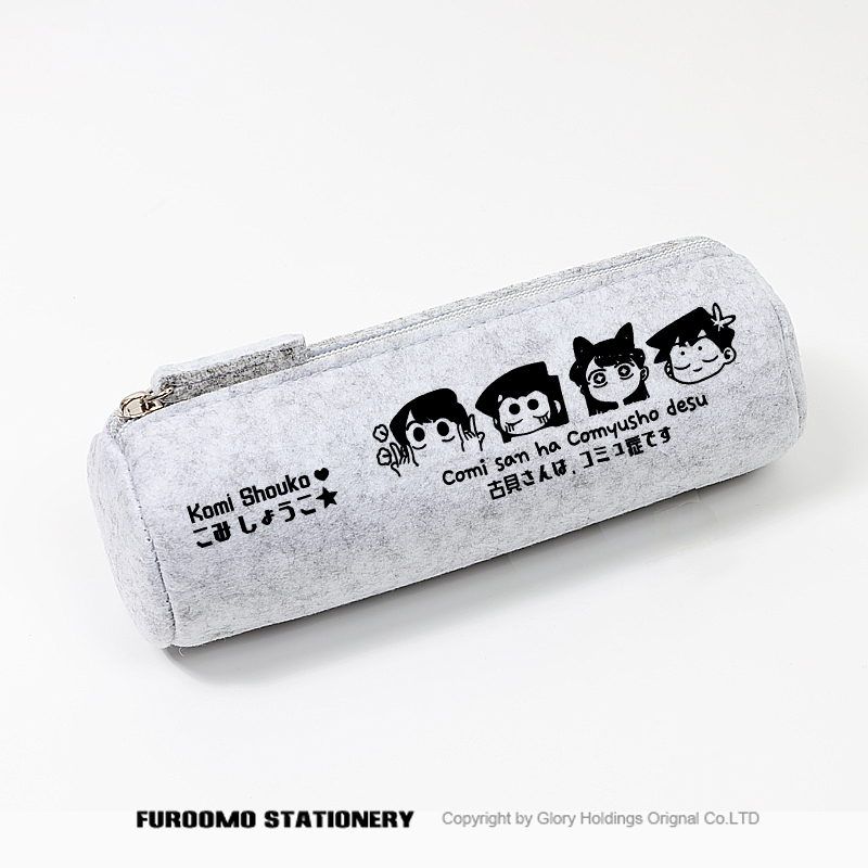 古见同学有交流障碍症周边笔袋