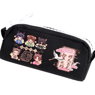 盗墓笔记 同人周边吴邪张起灵瓶邪黑花动漫二次元笔袋收纳文具盒