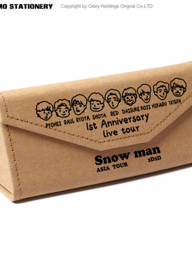 Snow Man 雪人 SNOWMAN 演唱会 粉丝应援 周边折叠收纳文具眼镜盒