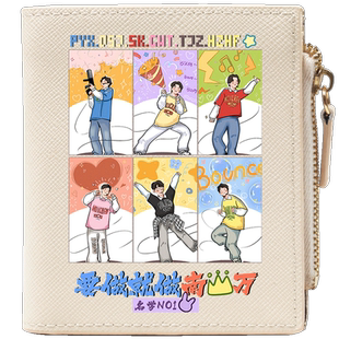 蒲熠星郭文韬黄子弘凡CP同人应援名侦探学院周边零钱包卡包一体包