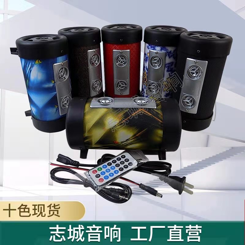 4寸车载蓝牙低音炮 12V24V220V四寸电脑音箱 遥控插卡收音响 厂家