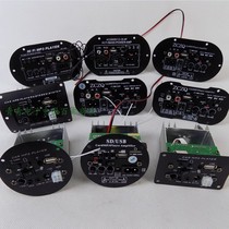 4-inch 5-inch 6-inch 8-inch 10 inch barrel audio main board vehicle subwoofer power amplifier board vehicle subwoofer power amplifier