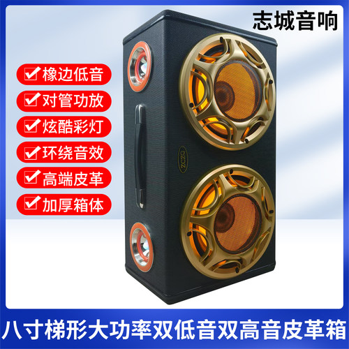 梯形大功率双低音车载低音炮
