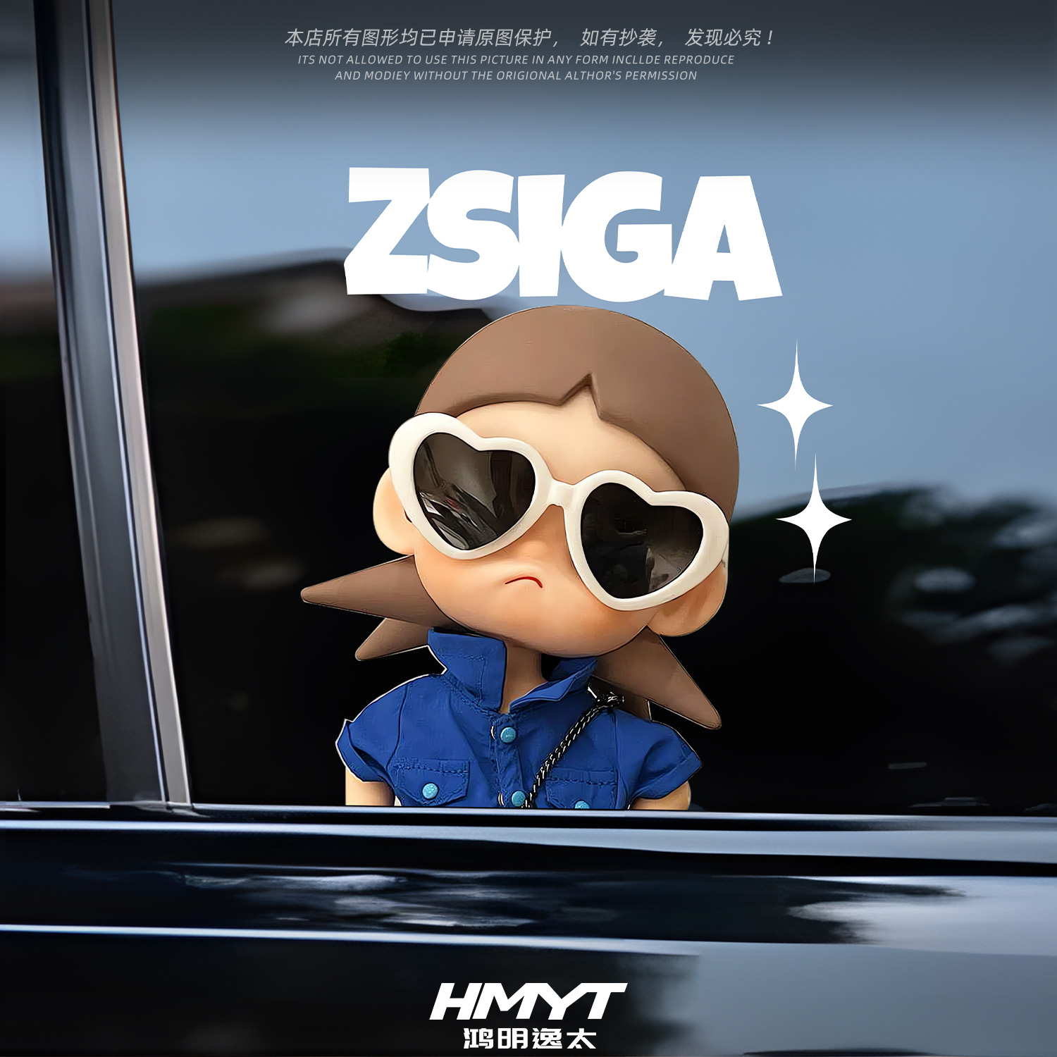 Zsiga嘎子姐车贴车窗装饰贴纸电动车摩托车划痕遮挡贴画防水防晒