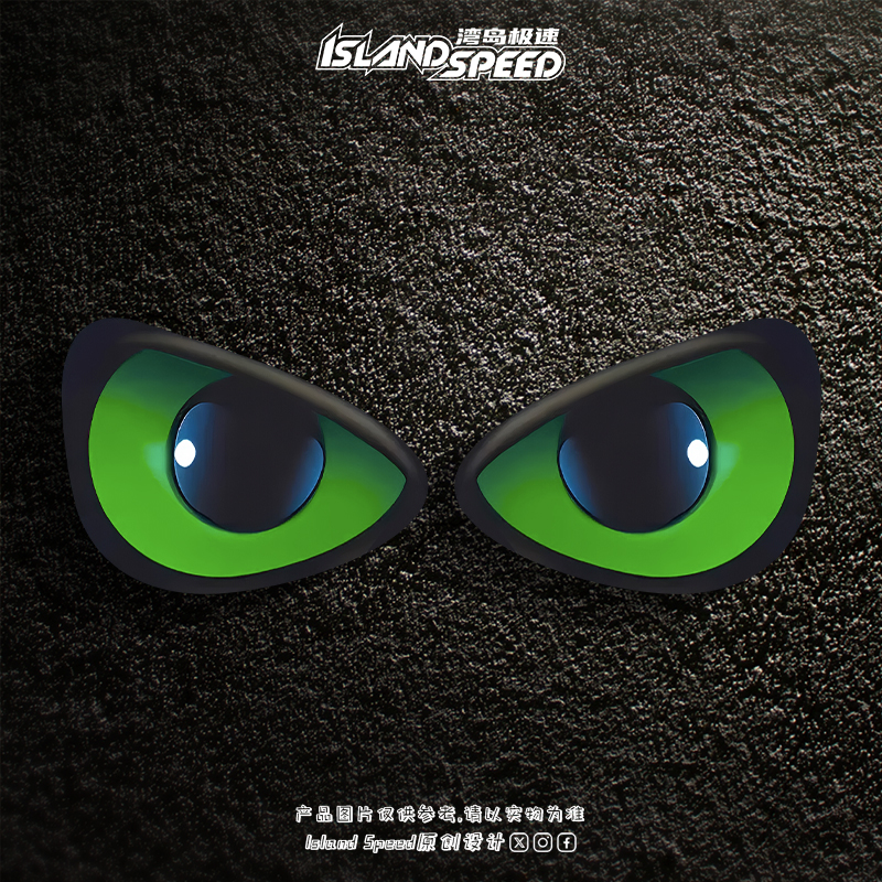 炫酷恶魔之眼汽车贴纸个性创意独特卡通装饰车身车头贴画防水防晒