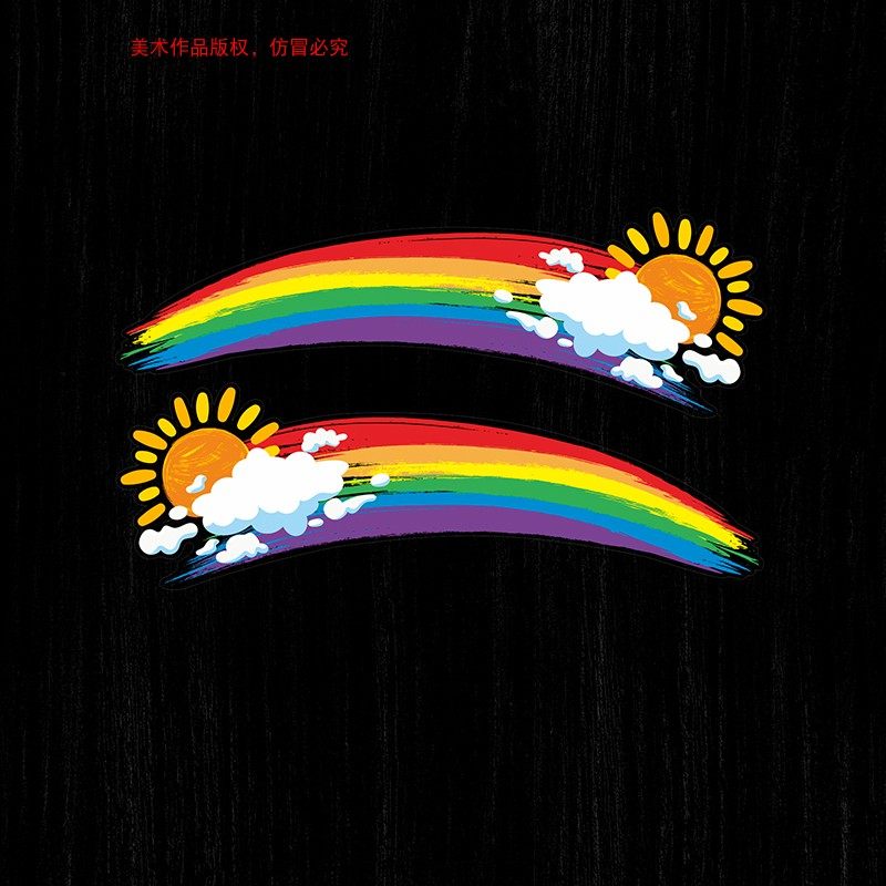 阳光彩虹电动车贴纸个性创意车身划痕遮挡防水摩托车装饰汽车贴画,汽车用品/电子/清洗/改装,汽车贴片/贴纸,淘宝优惠券,粉丝福利购,淘宝优惠卷