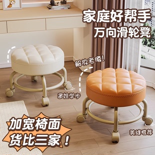 万向轮小凳子滑轮矮凳门口换鞋凳宿舍儿童学步椅美缝圆凳轮滑椅子