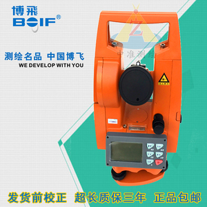 正品经纬仪DJD2-CL高精度上下激光DJD2-JCL经纬仪包邮