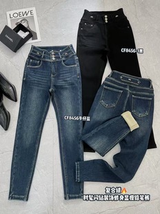 欧货加绒牛仔裤女2025冬季小脚裤铅笔修身弹力高腰显瘦瘦腿靴裤