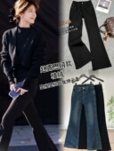 时尚 赵露思同款 加绒微喇显瘦弹力修身 欧货2025冬季 小开衩 喇叭裤