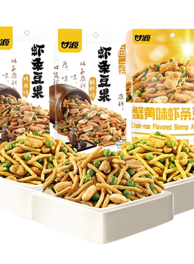 甘源烤肉味/蟹黄味虾条豆果