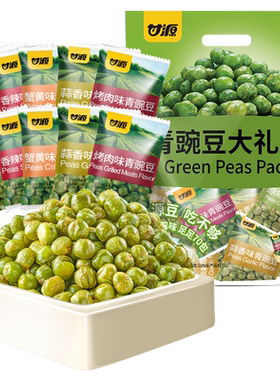 【81包】甘源坚果炒货大礼包蟹黄瓜子仁原味青豌豆混合休闲零食