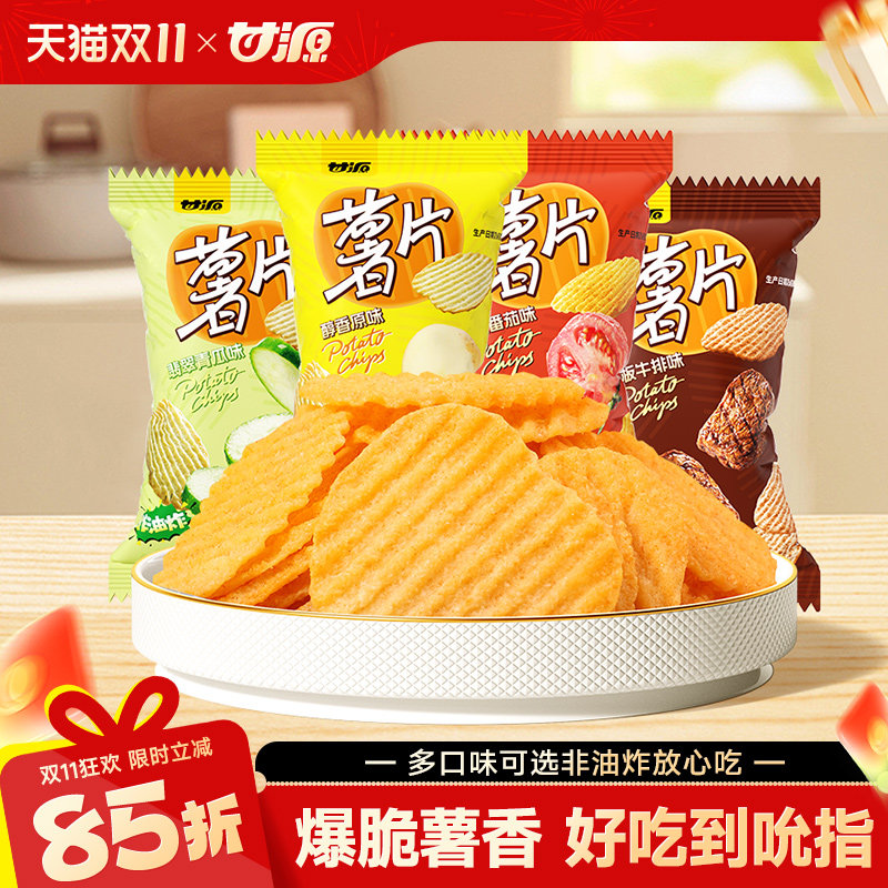 甘源铁板牛排味薯片烘烤非油炸焙烤解馋休闲膨化食品巨好吃的零食