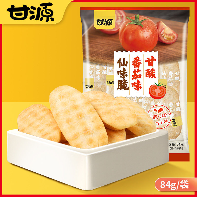 甘源-甘酸番茄味仙味脆84g  早餐小吃饼膨化休闲小食品p