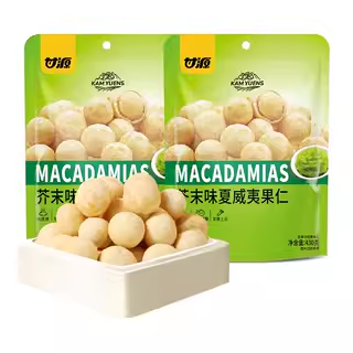芥末味香脆夏威夷果仁