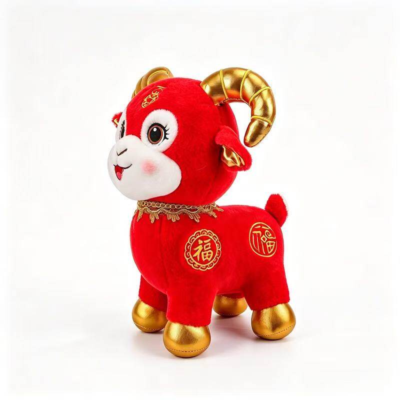 新年小羊毛绒公仔羊年吉祥物可爱布娃娃玩偶新春礼品年货玩具摆件