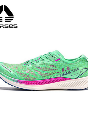 CIERSES/凯瑟士龙爪1.0Pro全掌碳板跑鞋2025夏季新款竞速运动鞋