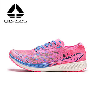 CIERSES/凯瑟士 龙爪1.0Pro碳板跑鞋2025夏季新款舒适百搭运动鞋