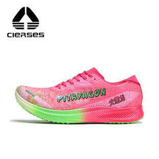 CIERSES凯瑟士 火果龙联名款龙爪1.0全掌碳板竞速气垫马拉松跑鞋