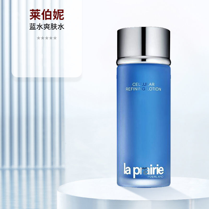 La Prairie/莱珀妮鱼子活肤滋润爽肤水250ml平衡水油保湿补水肤质