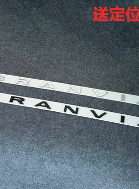 适用22-23款丰田格瑞维亚GRANVIA后备箱字母车贴后尾标贴黑色改装