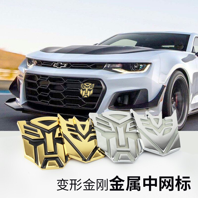 个性金属装饰汽车人标志变形金刚汽车装饰贴/反光贴
