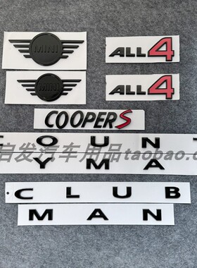 适用于宝马迷你MINIR56F54F56F60黑色车标黑武士前后标LOGO字母标