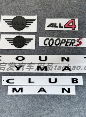 适用宝马mini机盖标F54F55F56F57F60后备箱黑色标LOGO字母前后标