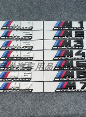 适用BMW改装黑色车标M1M2M3M4M5M6M7X3MX5M后尾箱雷霆数字母车标