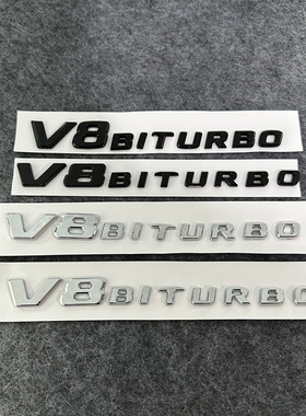 适用奔驰C63 S63L C43改装叶子板V8 BITURBO黑色侧标翼子板装饰贴