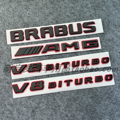 宾士新款车标改装黑红AMG字母车标 BRABUS尾标 贴V8BITURBO侧标贴